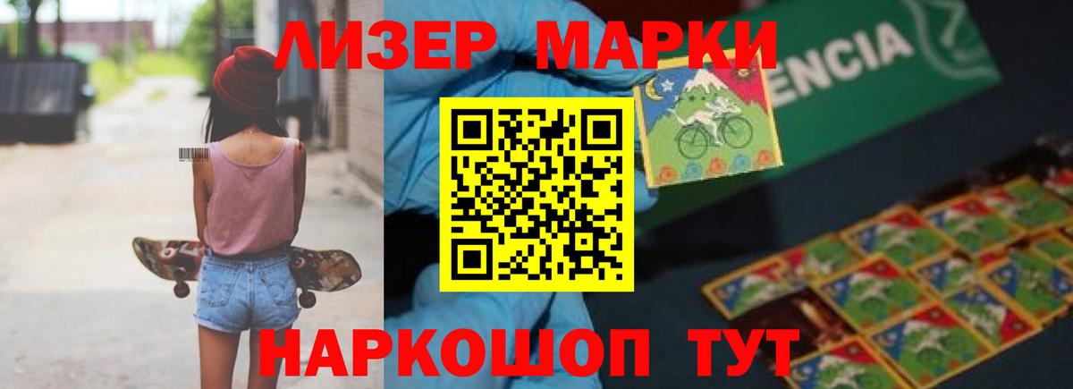ЛСД экстази кислота  LSD-25 экстази  Майский  Вход с VPN 