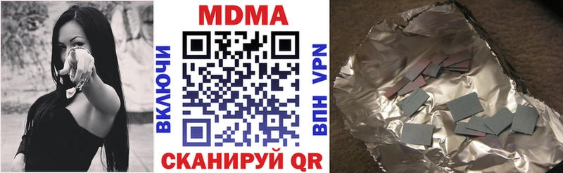 МДМА VHQ  Майский 