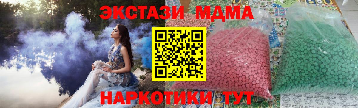 MDMA Molly Майский