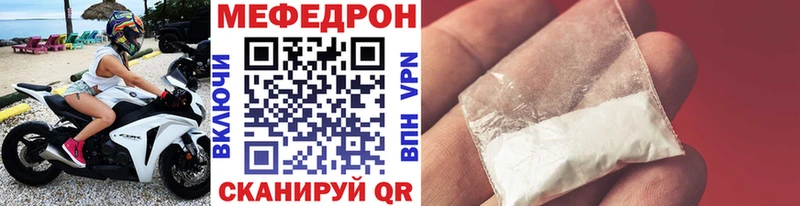 купить наркоту  Майский  Меф кристаллы 