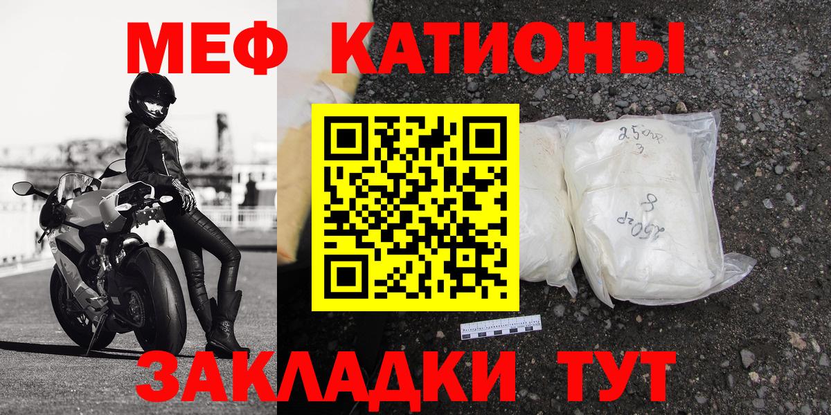 Меф VHQ  где можно купить наркотик  Майский  Вход с VPN 