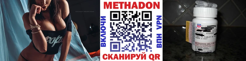 Метадон мёд  Майский 