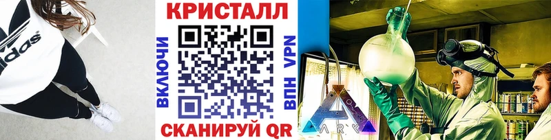Метамфетамин мет  Майский 