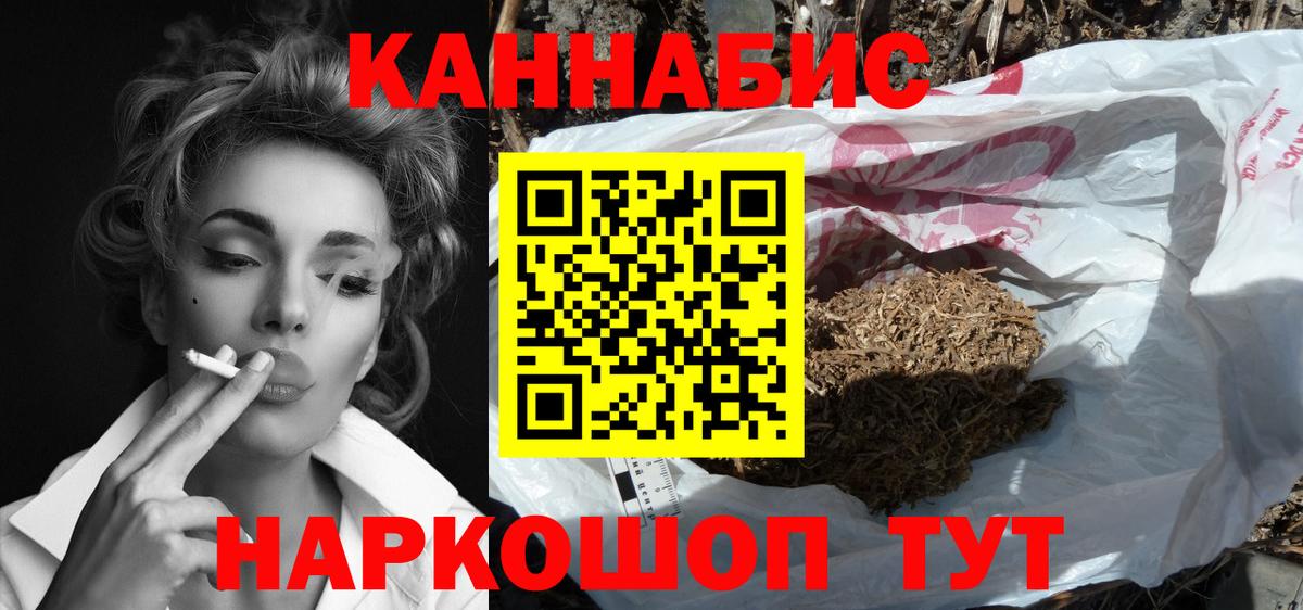 Каннабис тримм  МАРИХУАНА LSD WEED  Бошки Шишки SATIVA & INDICA  Вход с VPN  Майский  Канабис THC 21% 